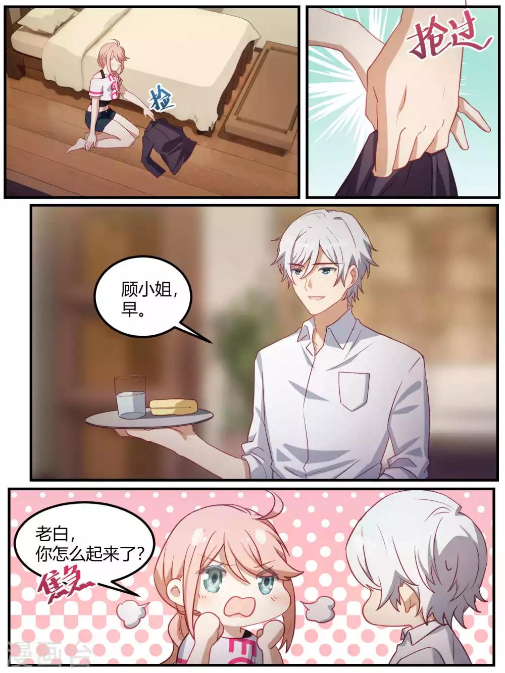第88话-第91话