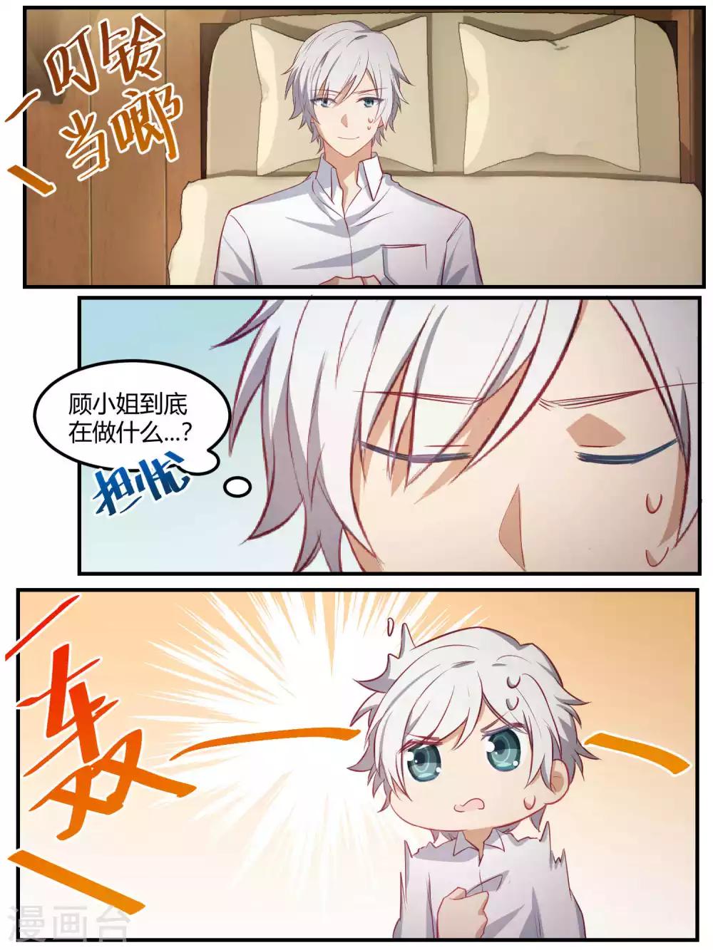 第88话-第91话