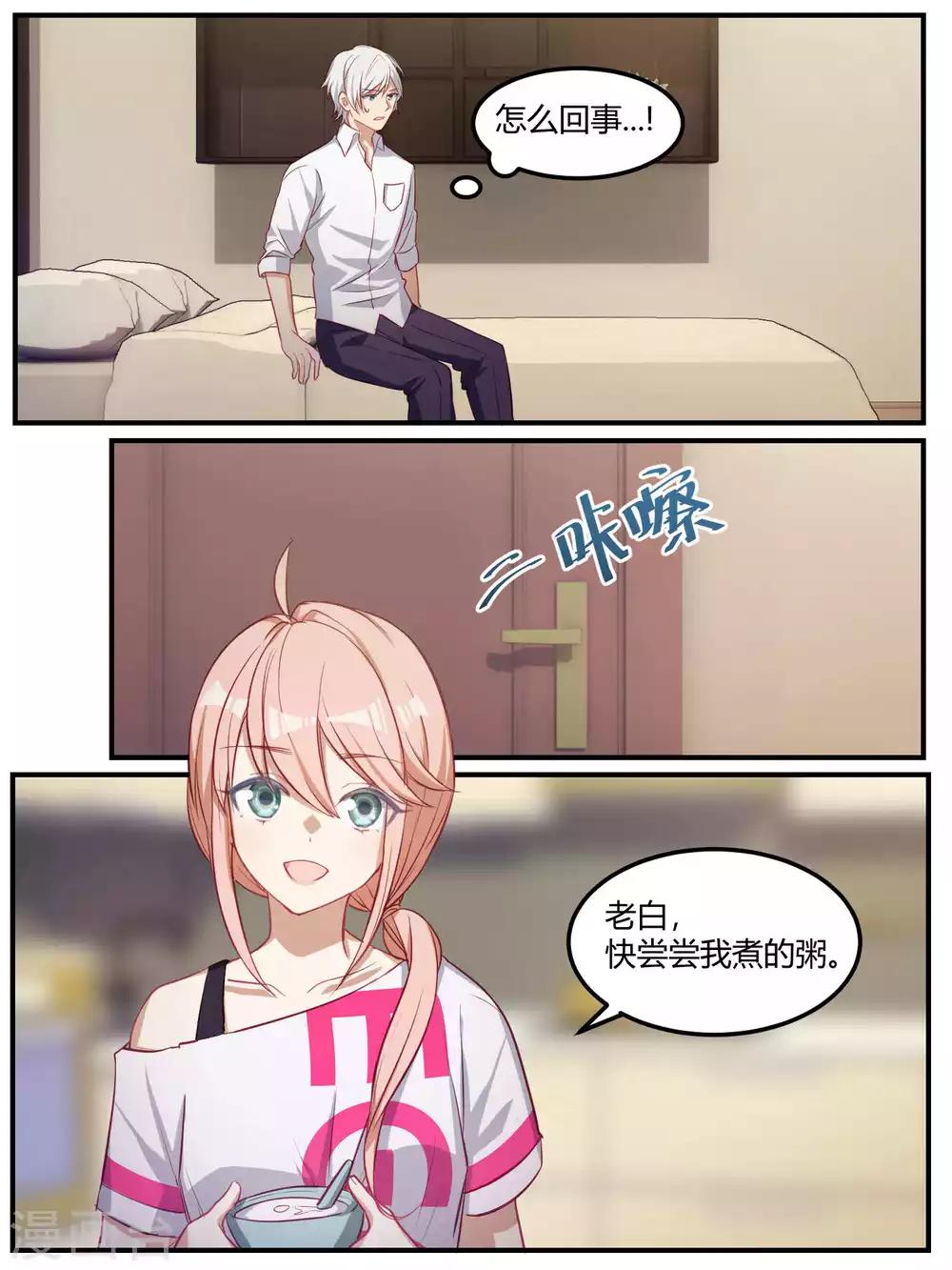 第88话-第91话