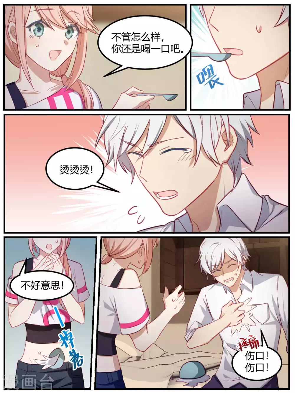第88话-第91话
