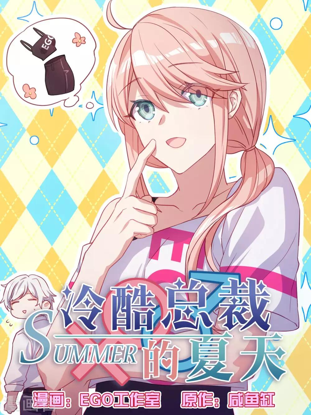 第90话-第93话