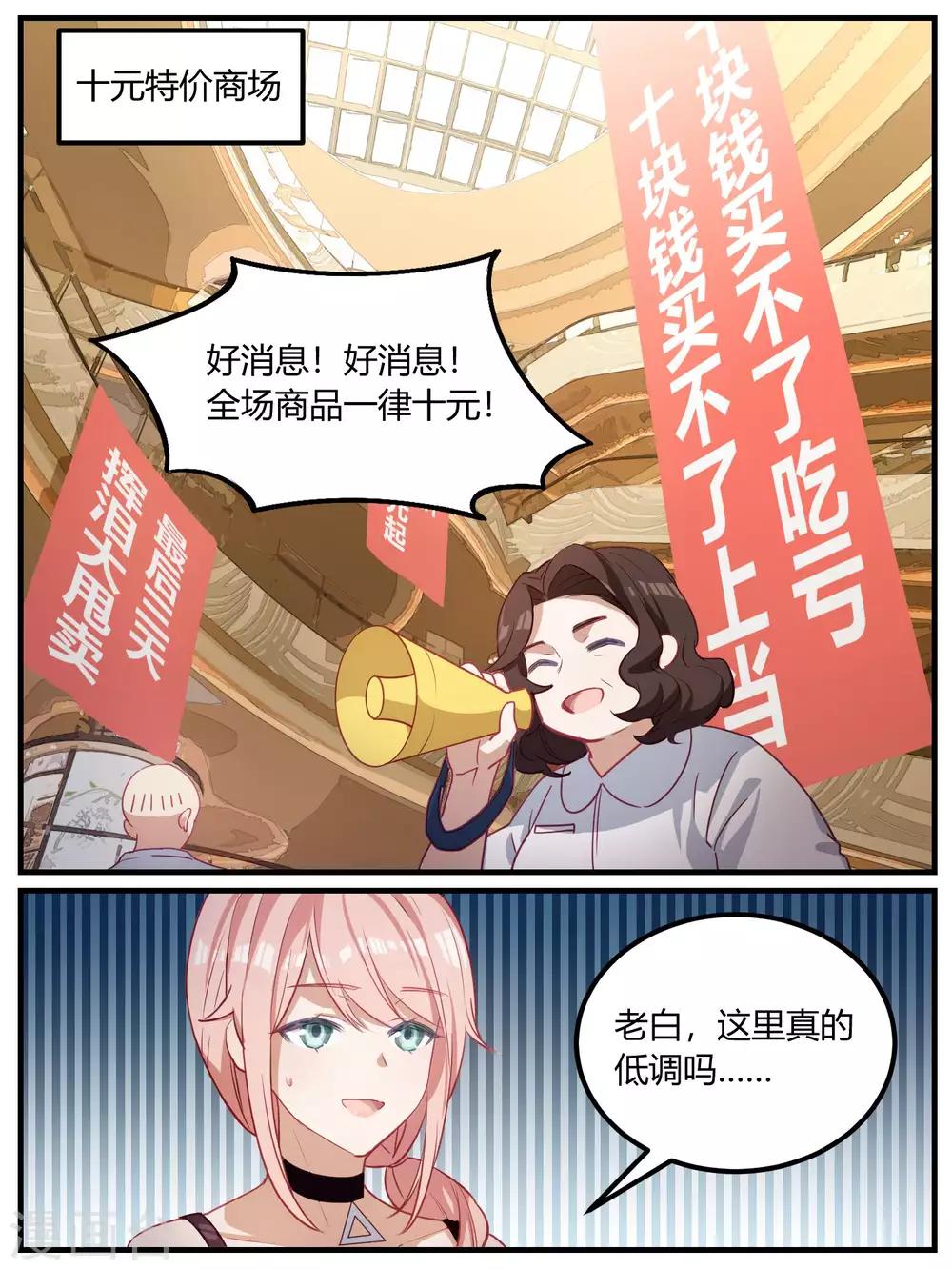 第90话-第93话