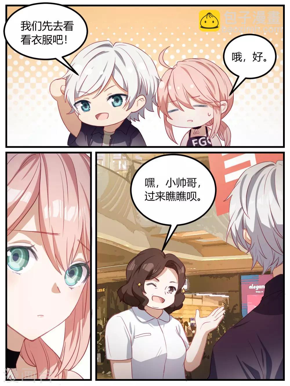 第90话-第93话