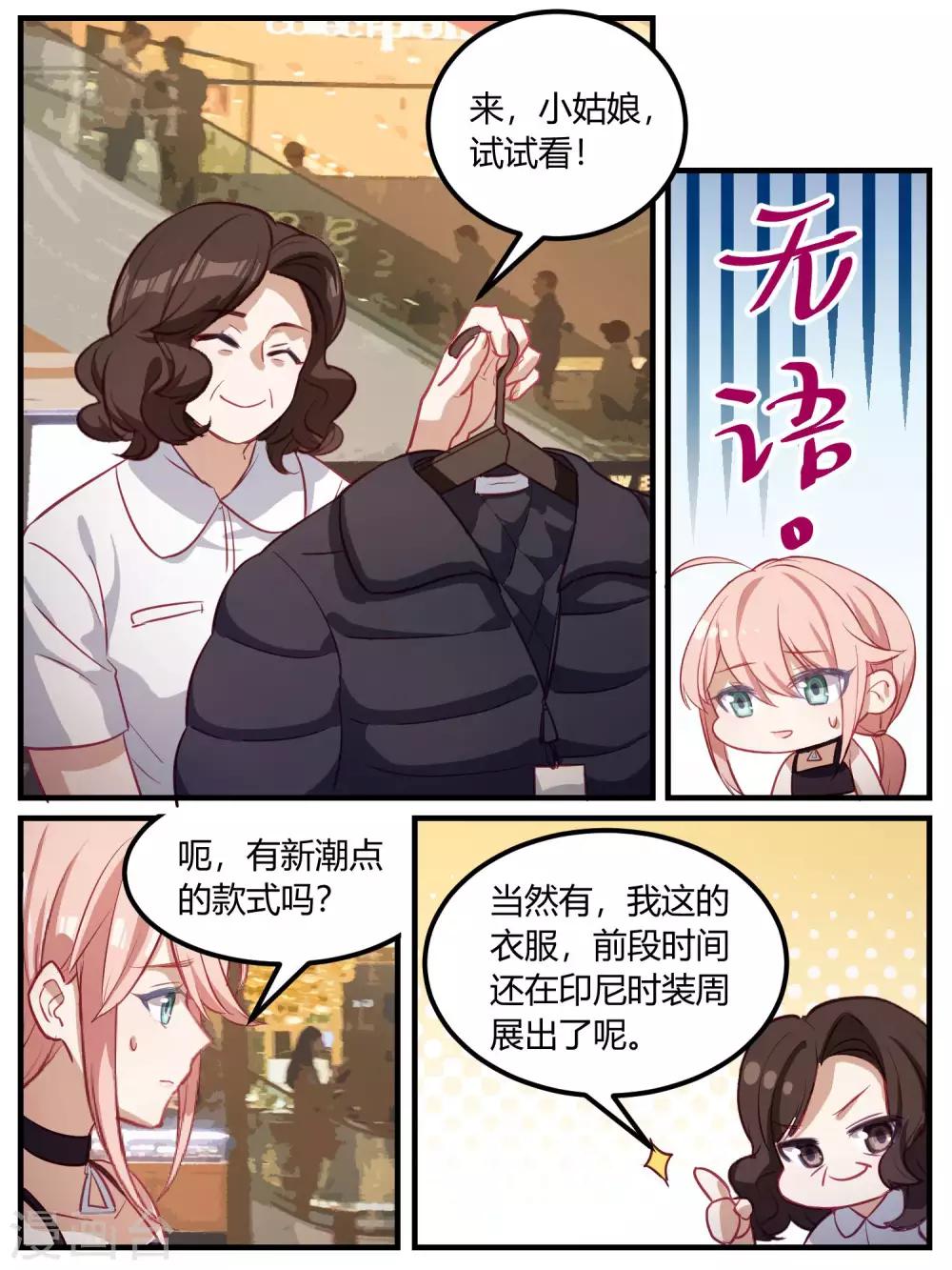 第90话-第93话