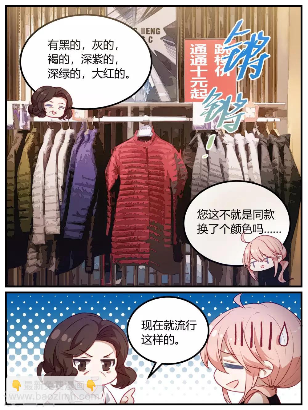 第90话-第93话