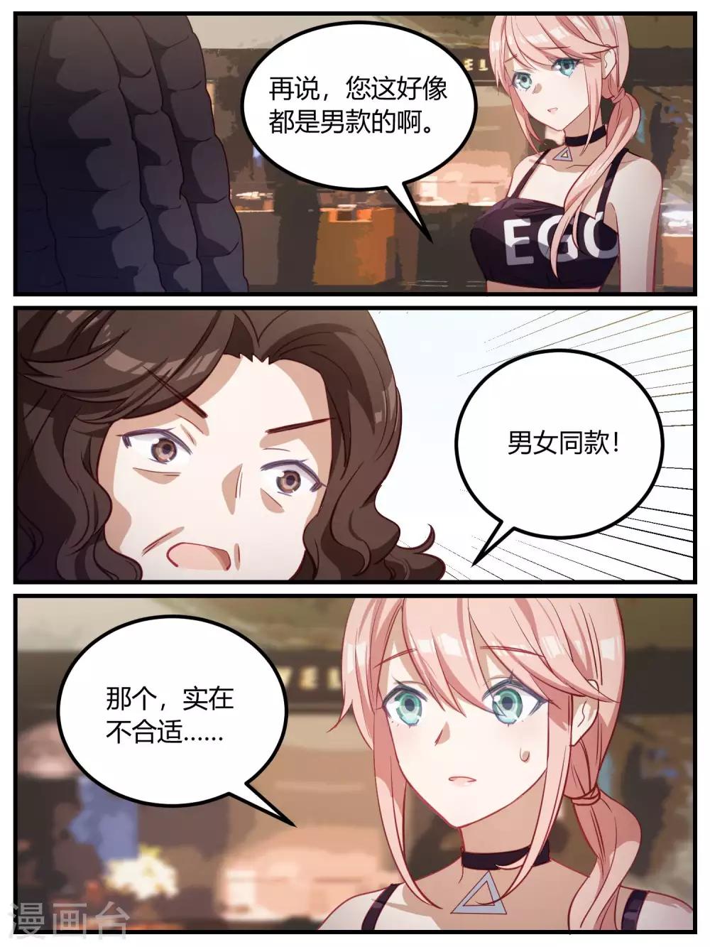 第90话-第93话