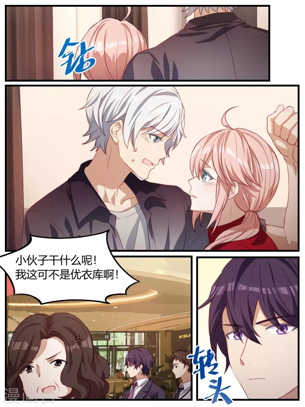 第90话-第93话