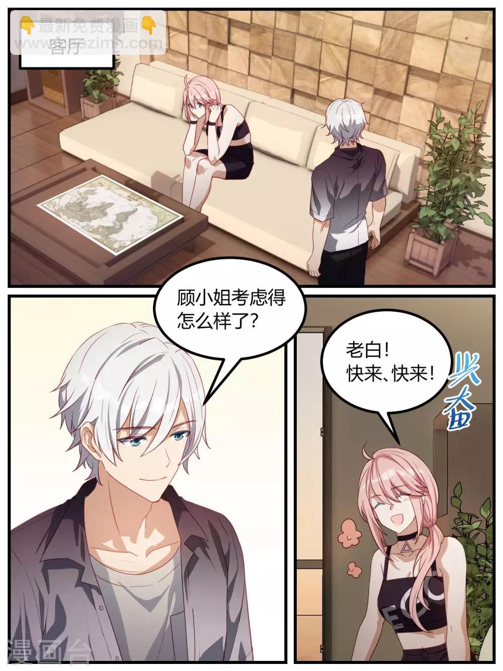 第90话-第93话
