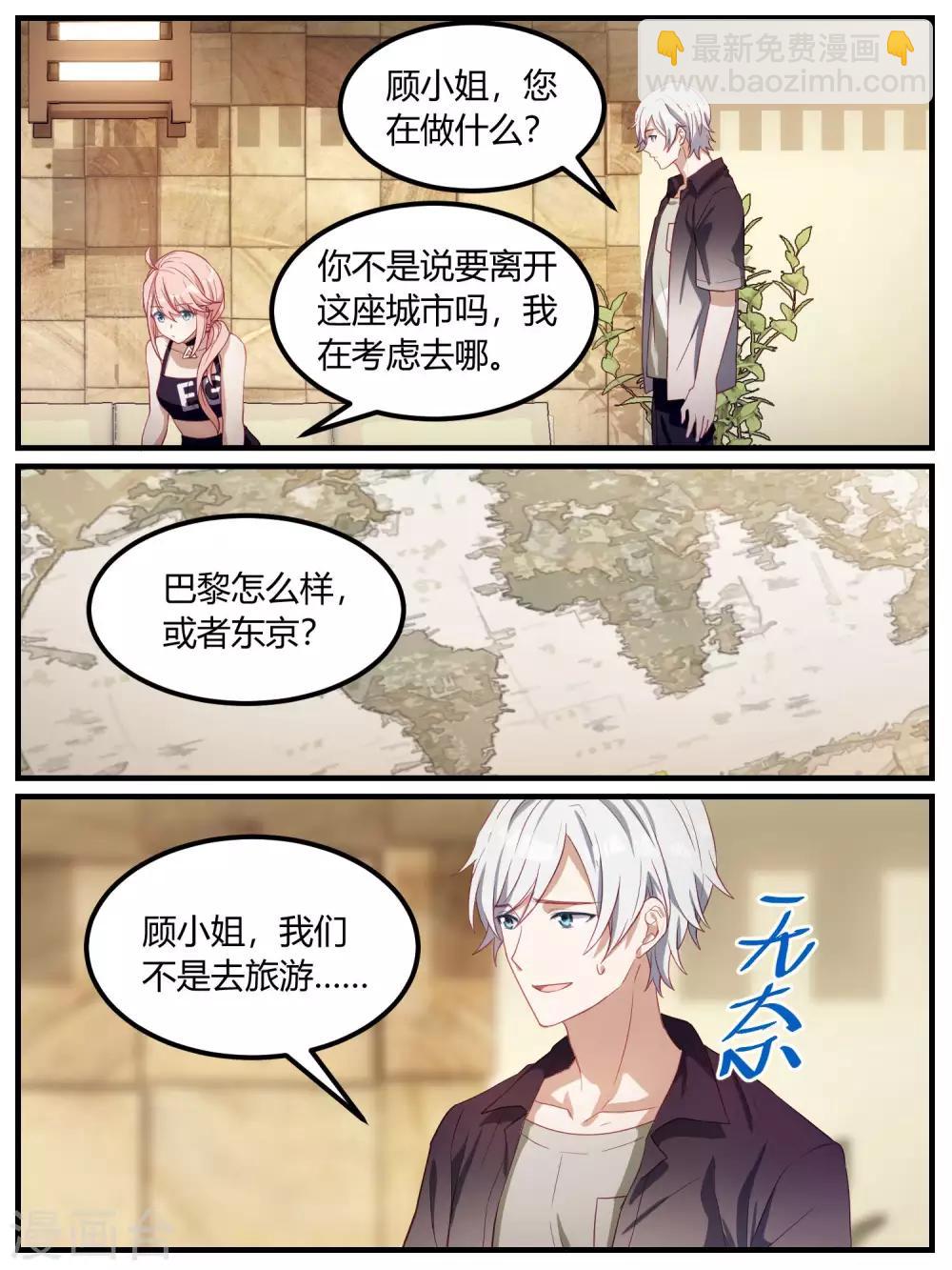 第90话-第93话