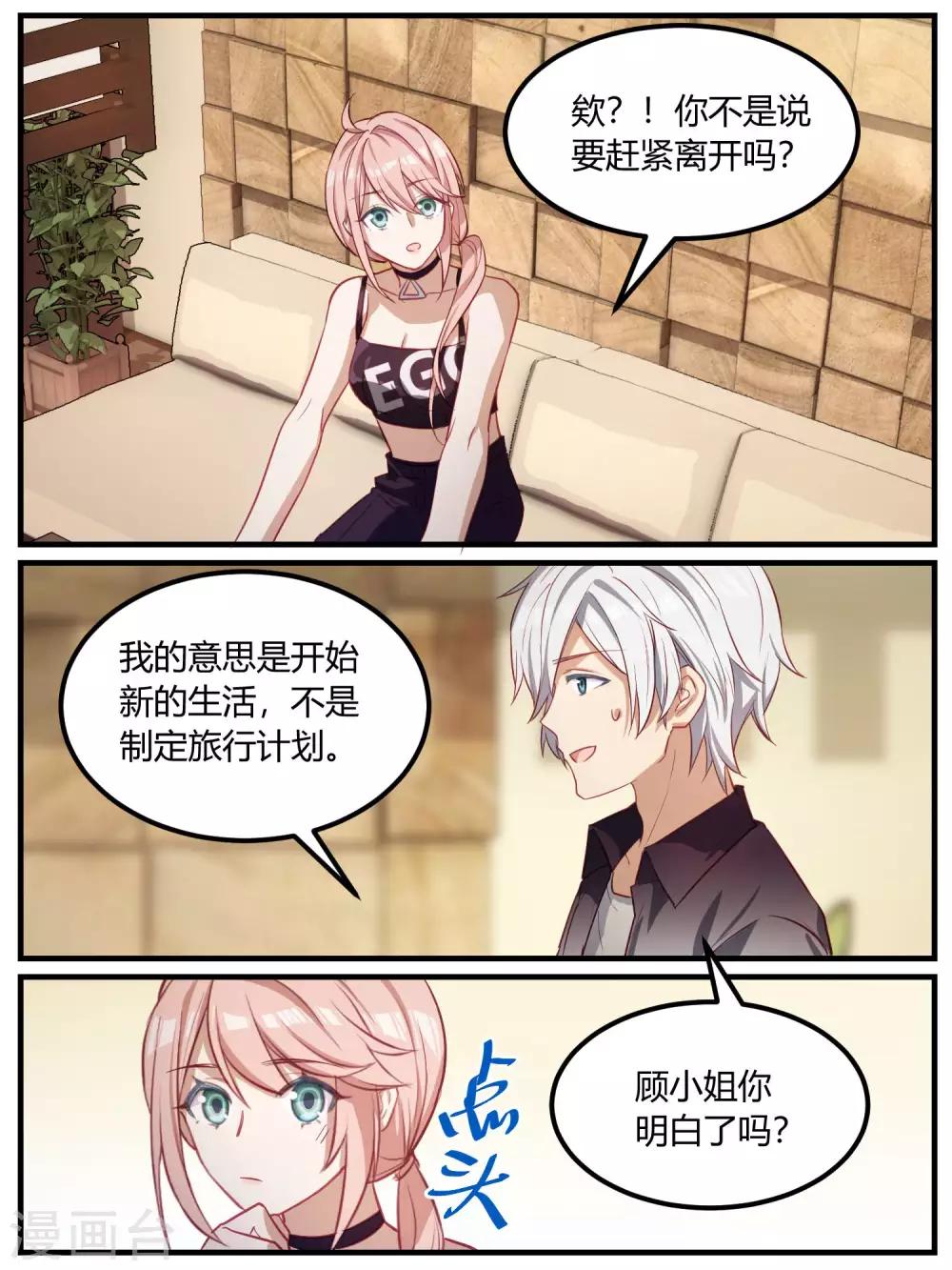 第90话-第93话