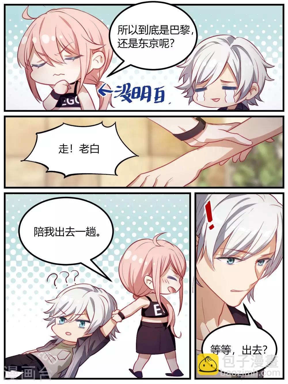 第90话-第93话