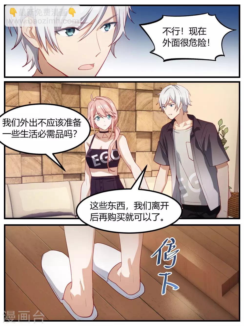 第90话-第93话