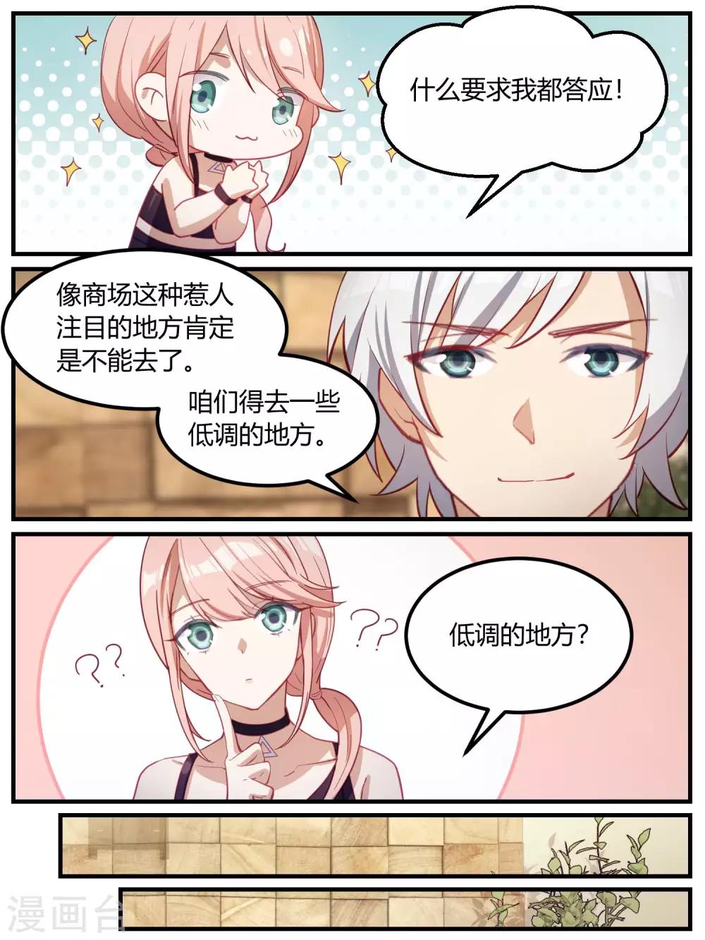 第90话-第93话