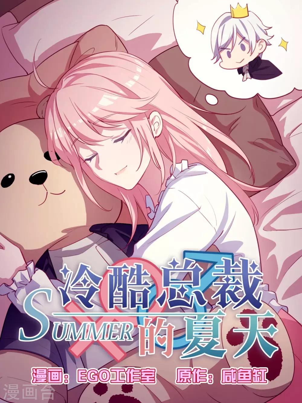 第92话-第95话