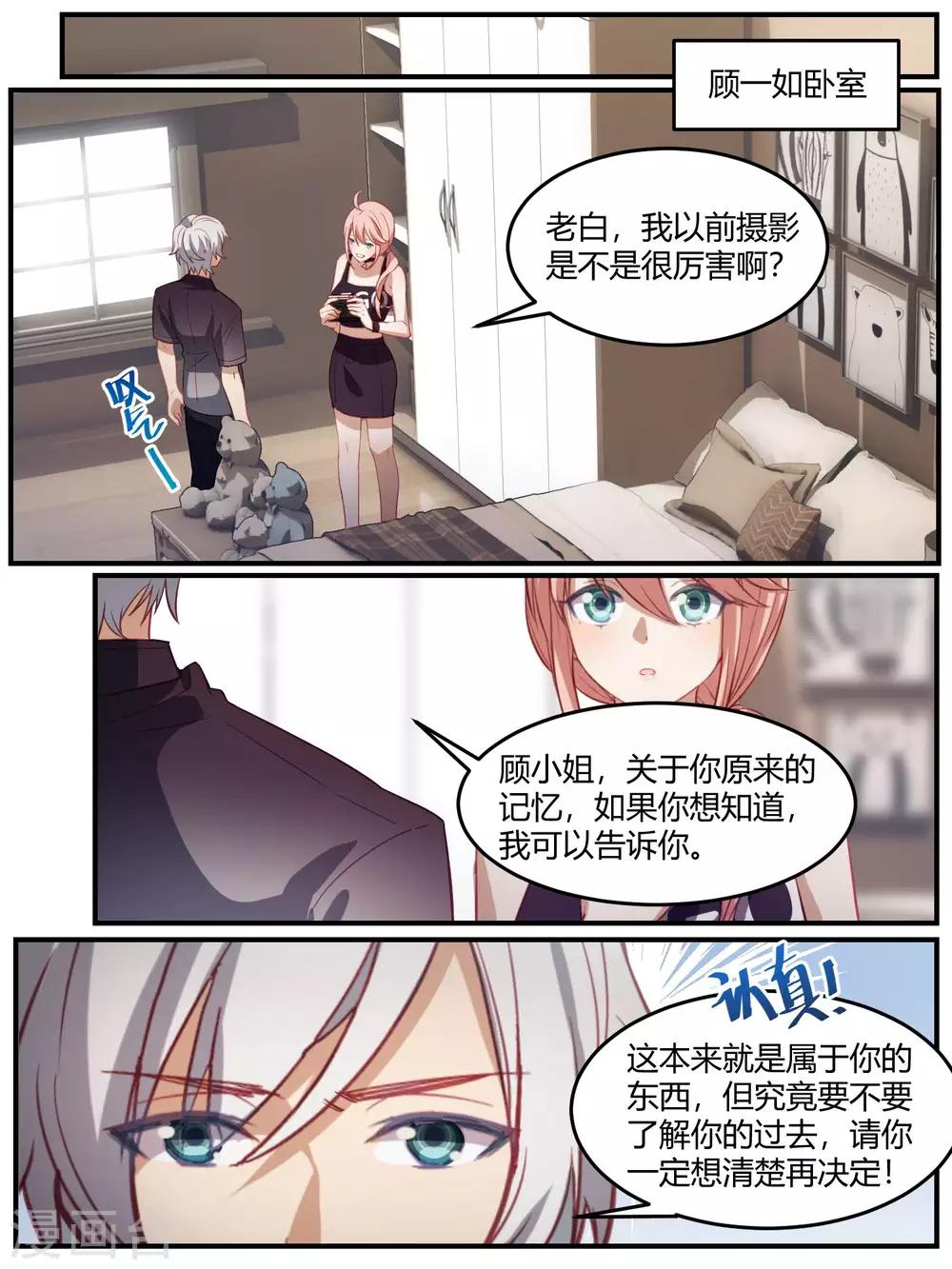 第92话-第95话