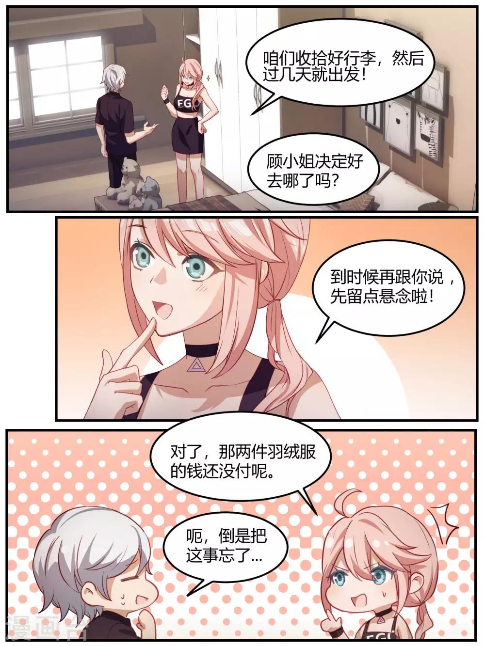 第92话-第95话