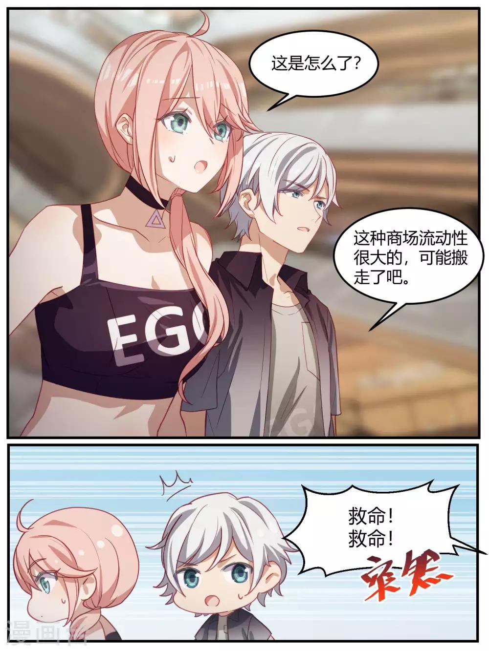 第92话-第95话