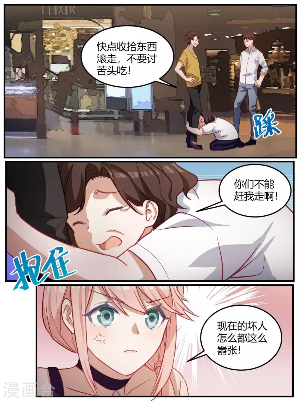 第92话-第95话