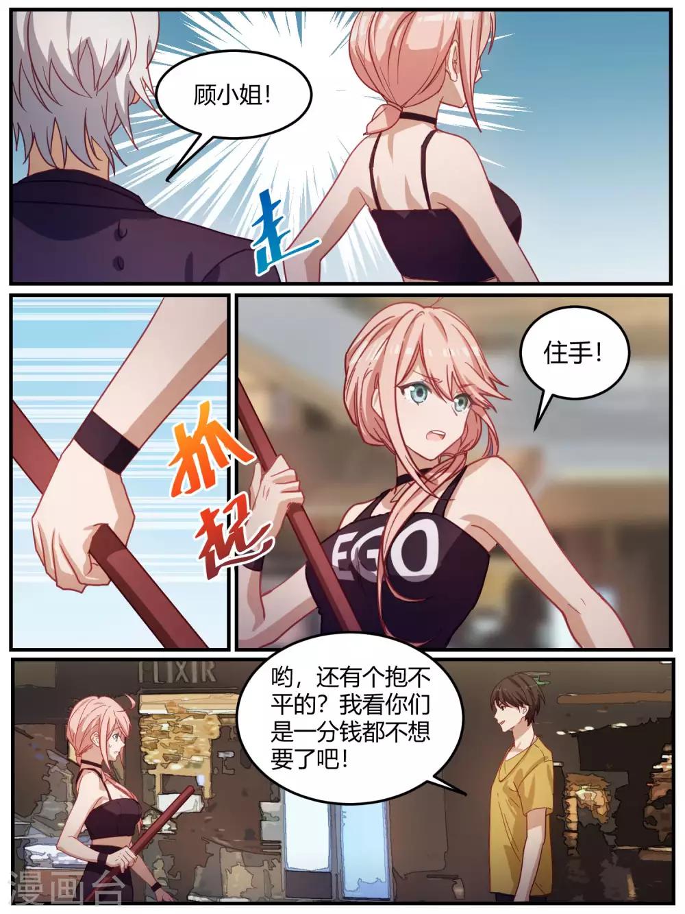 第92话-第95话