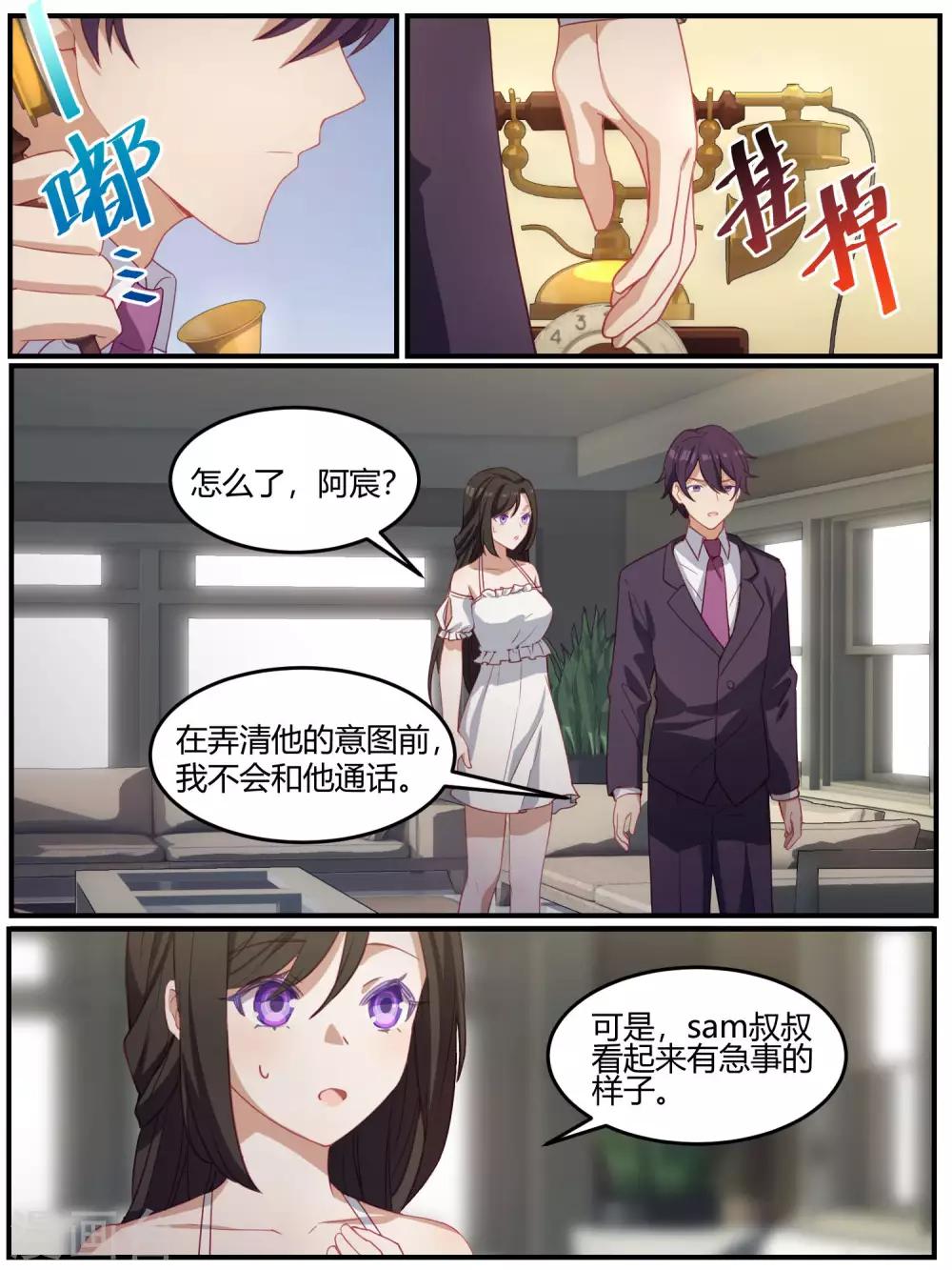 第92话-第95话