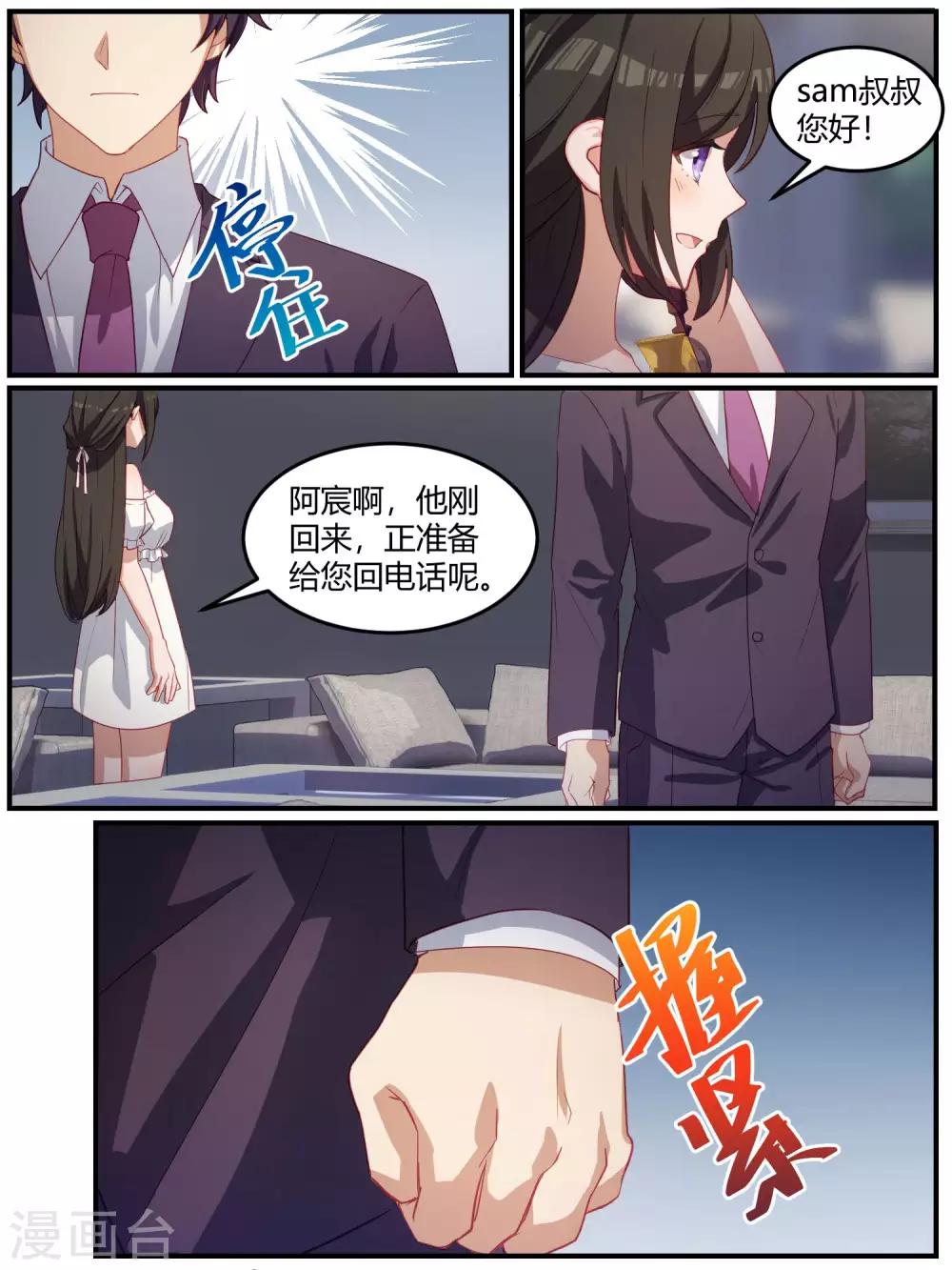 第92话-第95话