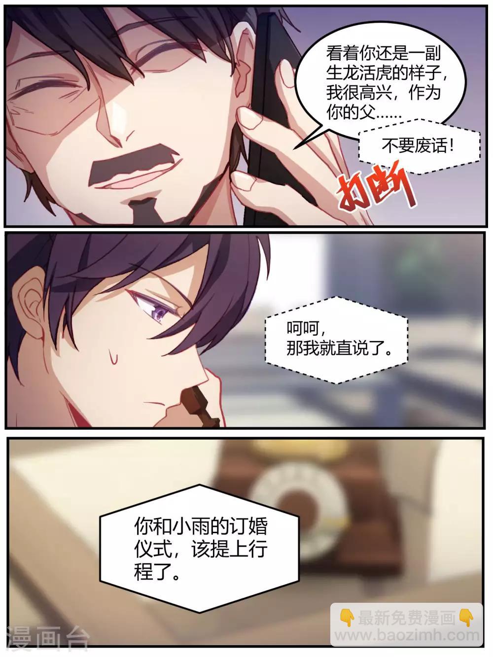 第92话-第95话