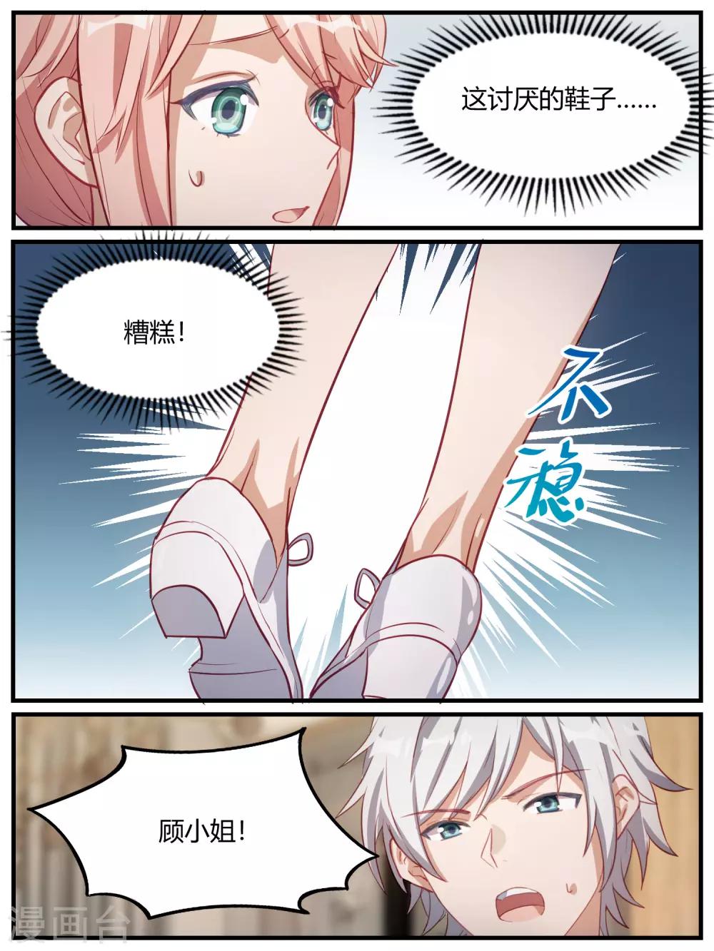 第94话-第97话