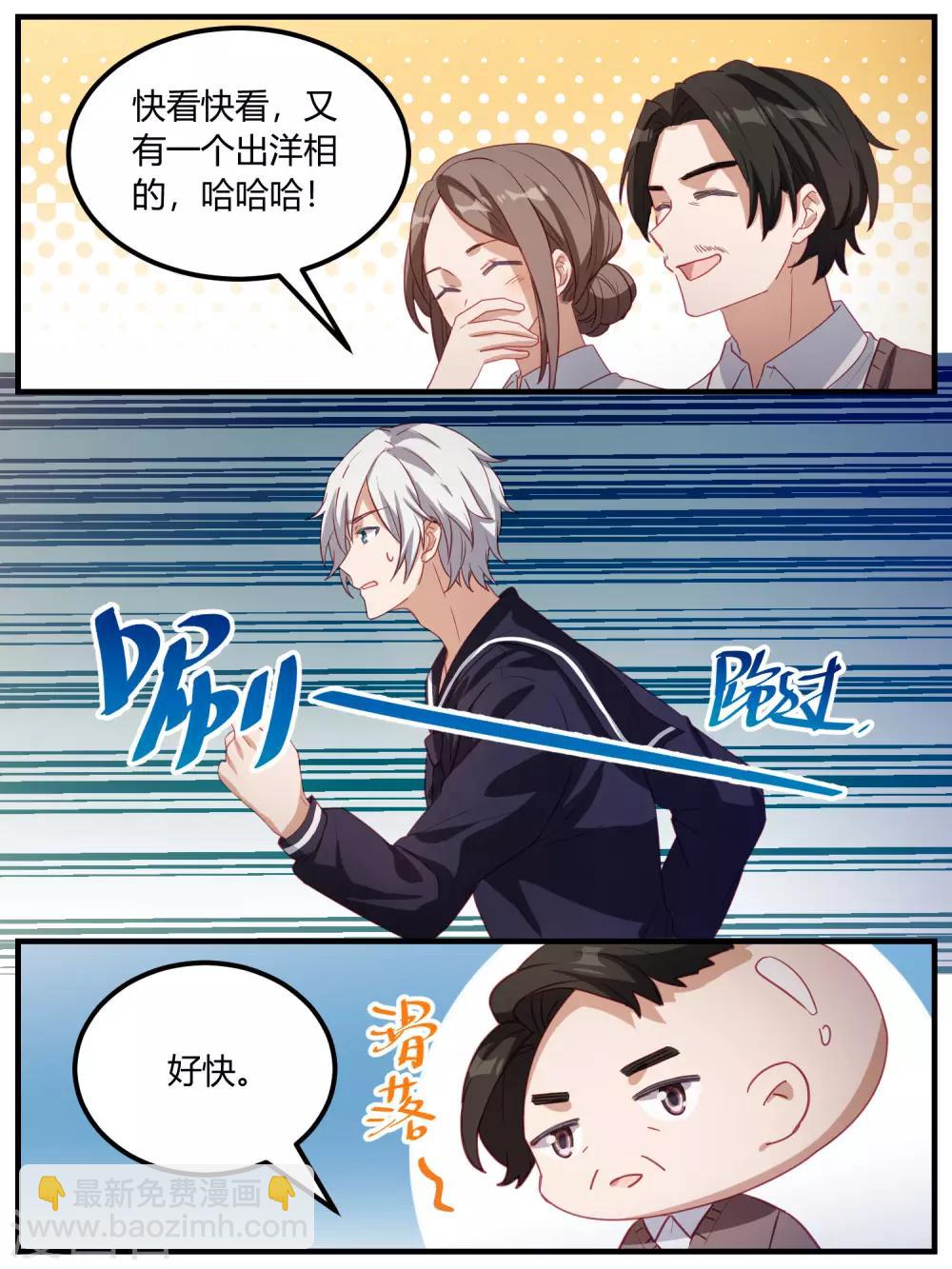 第94话-第97话