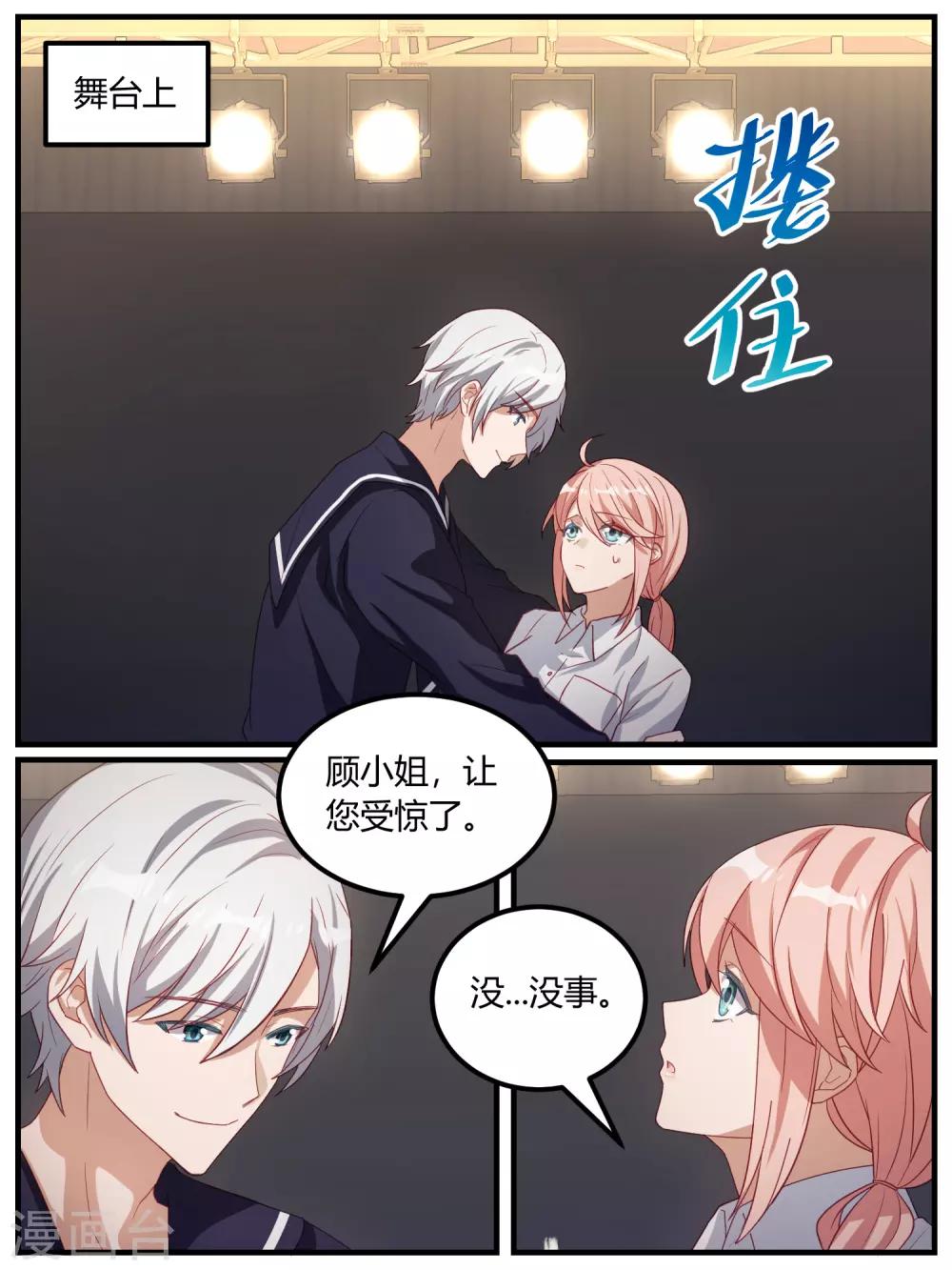 第94话-第97话