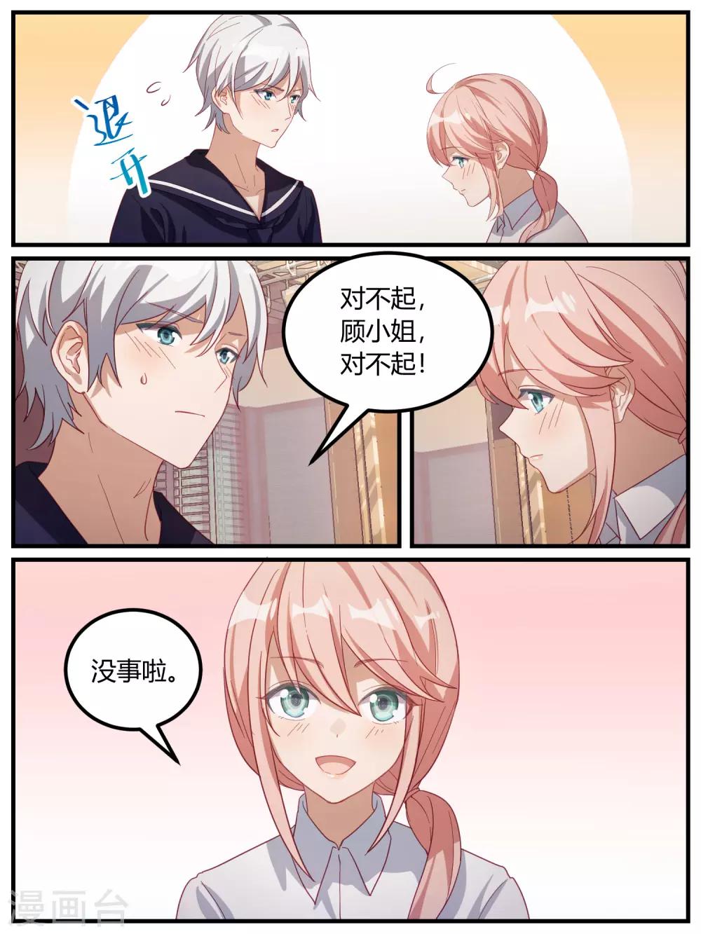 第94话-第97话