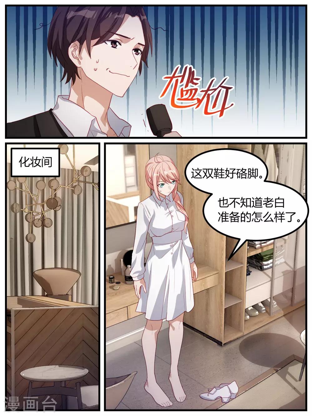 第94话-第97话