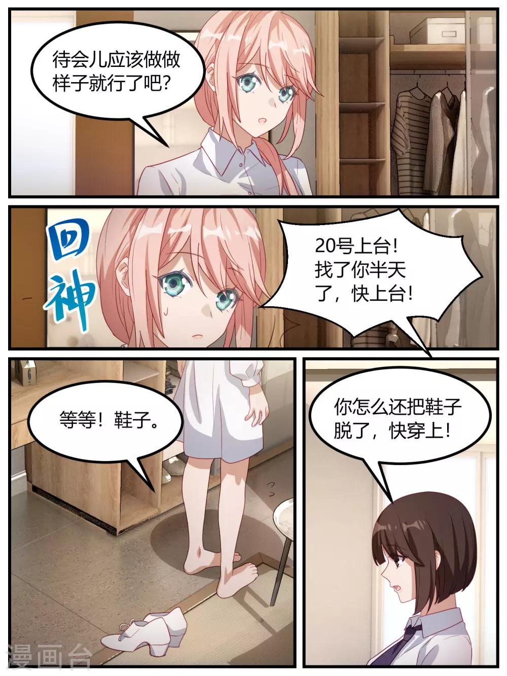 第94话-第97话