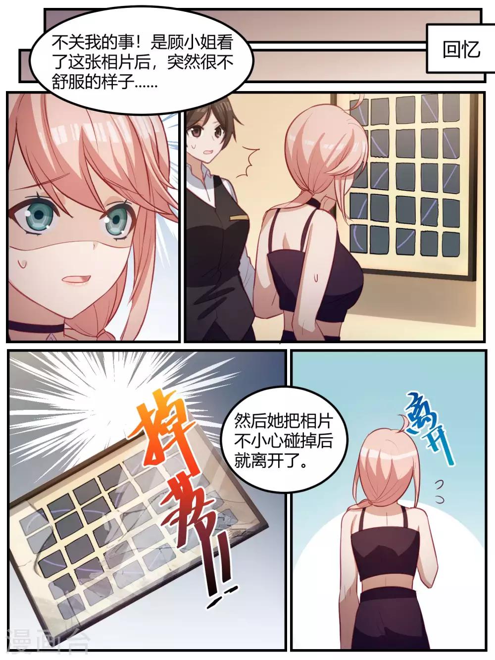 第96话-第99话