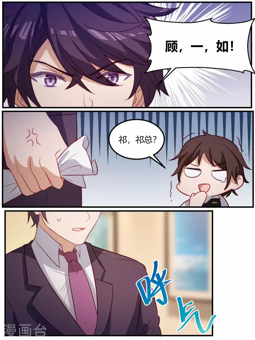 第96话-第99话