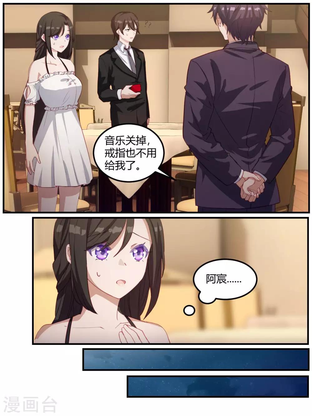 第96话-第99话