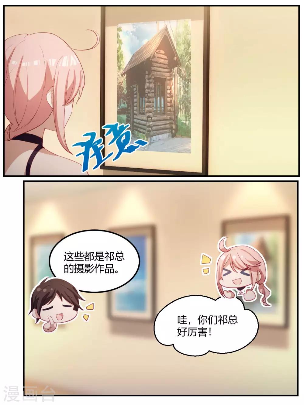 第96话-第99话