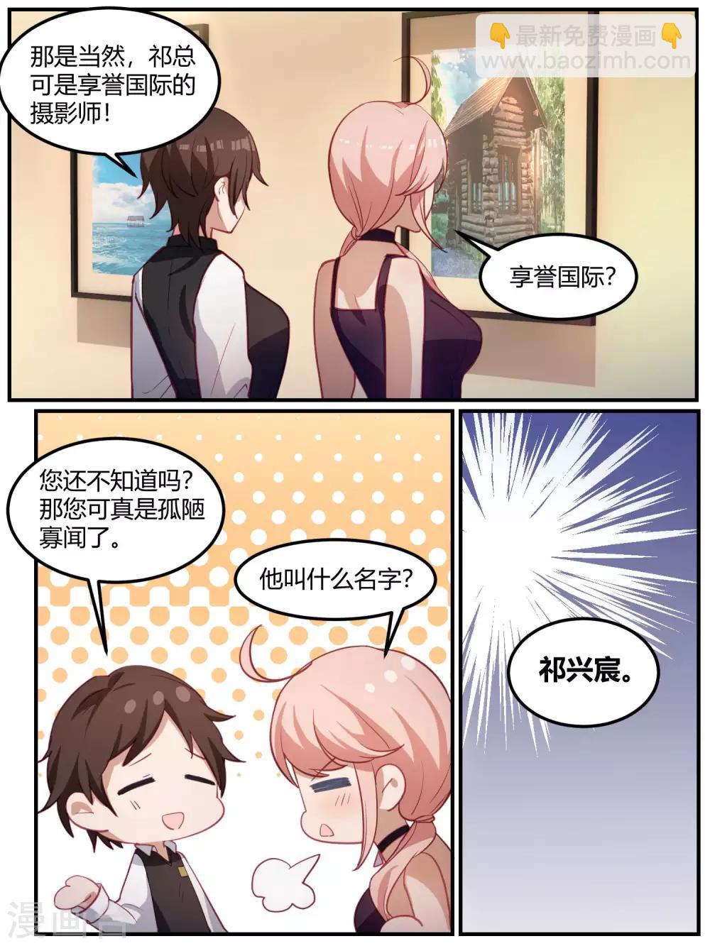 第96话-第99话