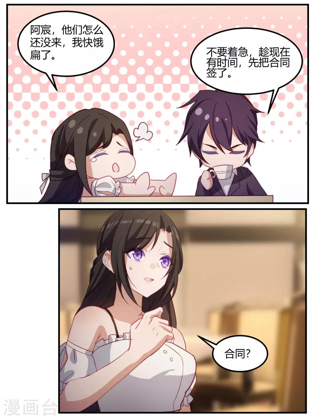 第96话-第99话