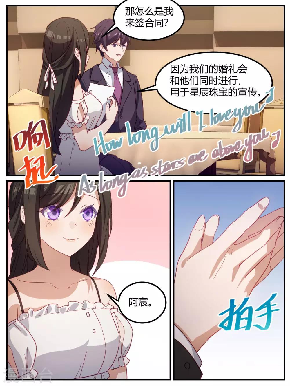 第96话-第99话