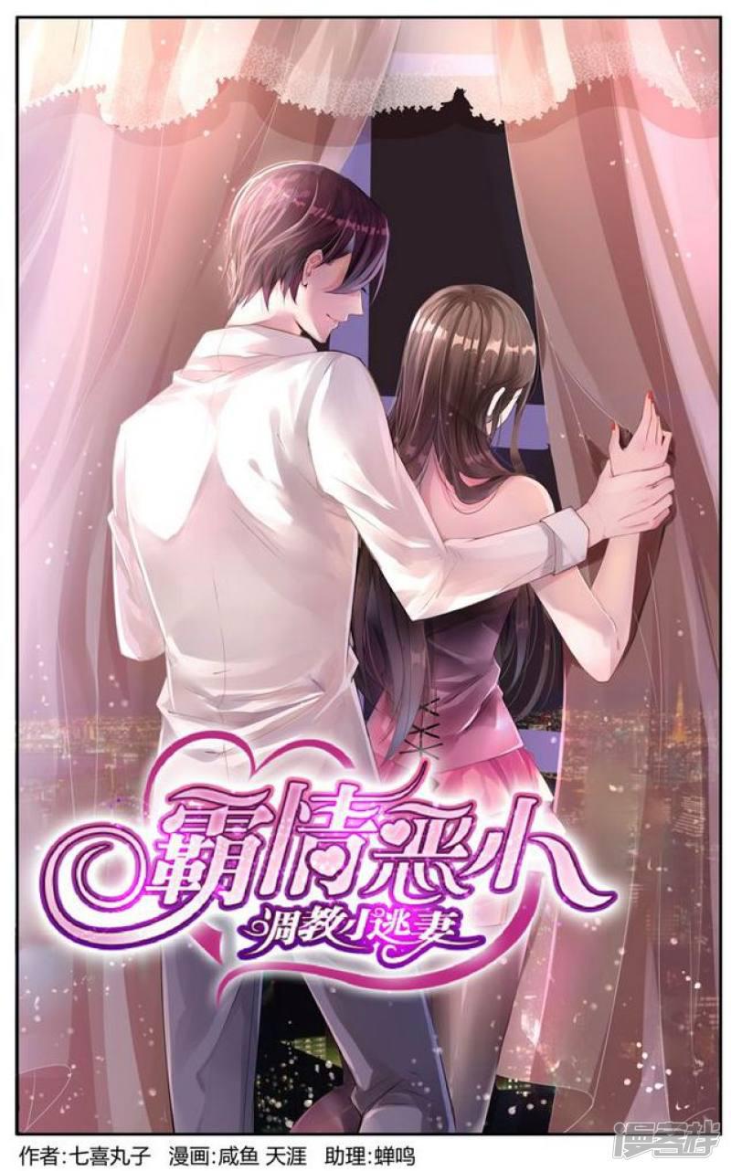 第1话-第1话
