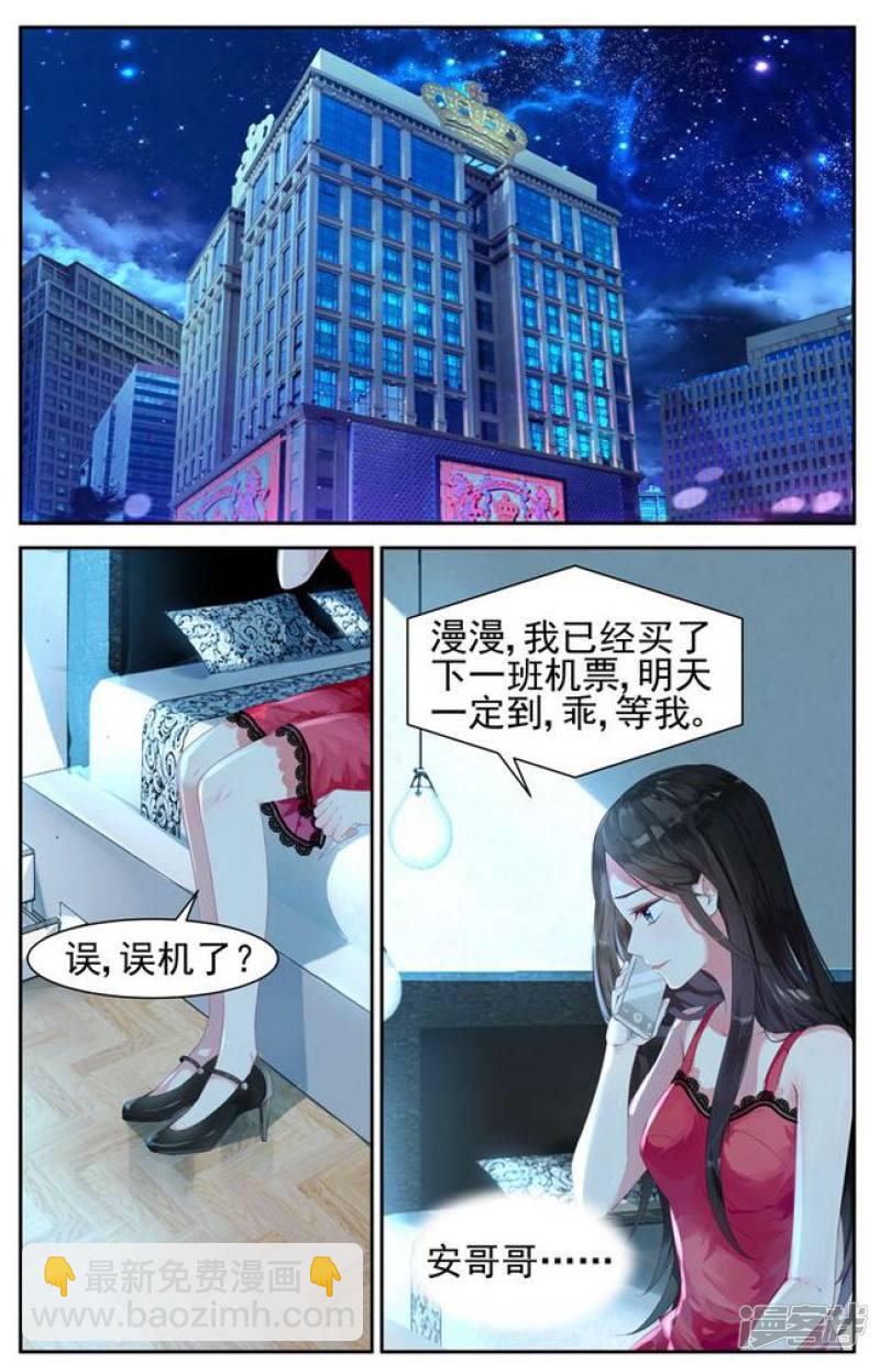 第1话-第1话
