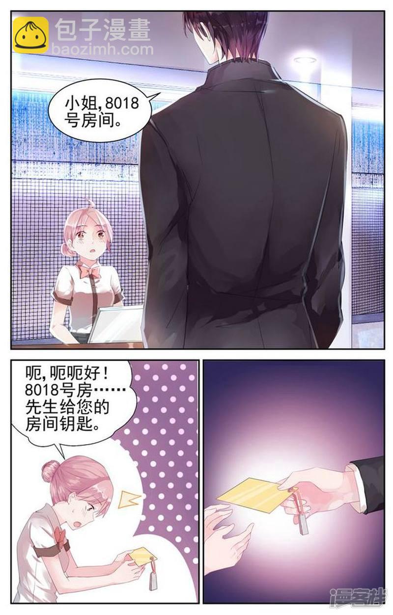 第1话-第1话