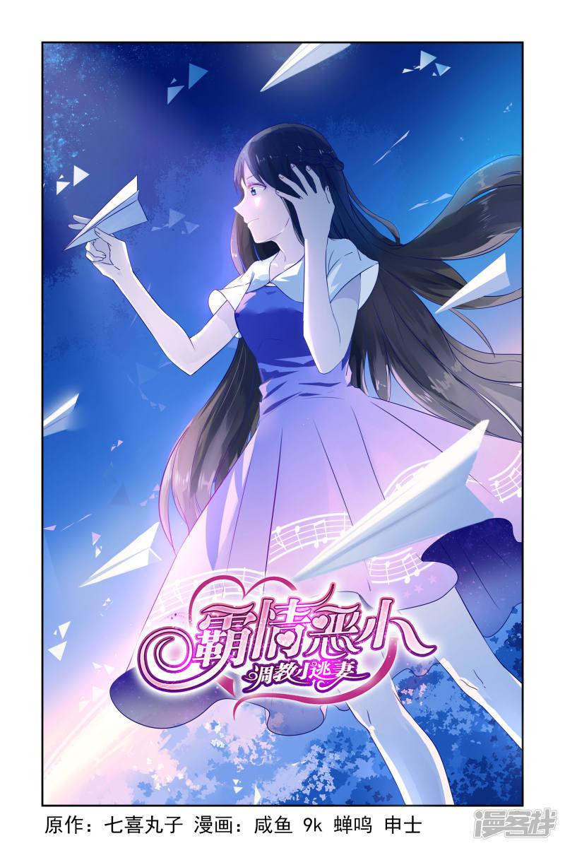 第11话-第11话