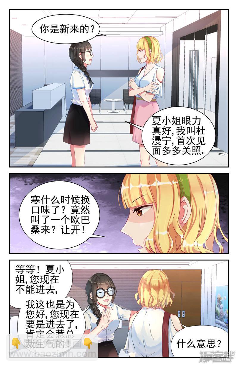 第11话-第11话