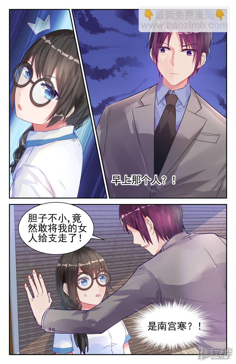 第11话-第11话