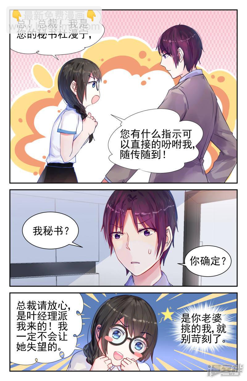 第11话-第11话