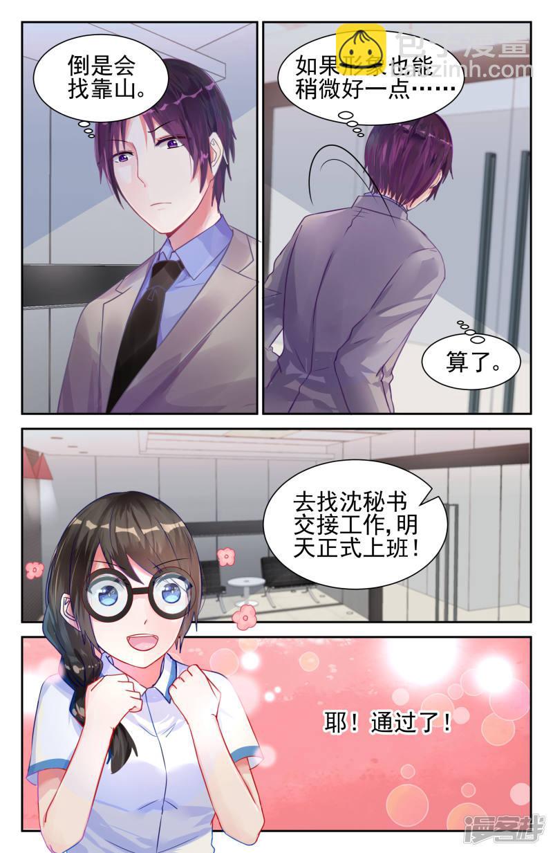 第11话-第11话