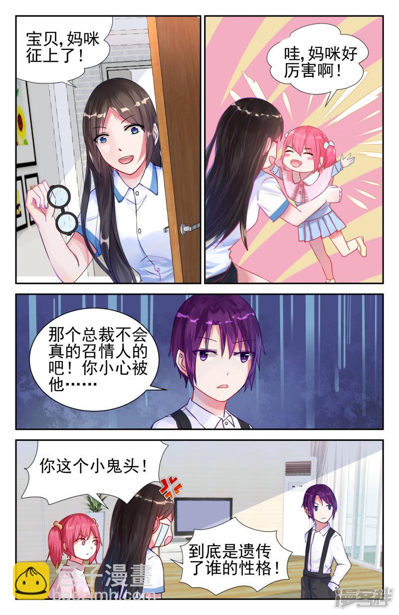 第11话-第11话