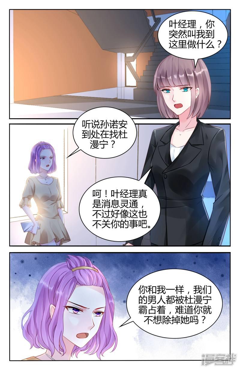第101话-第101话