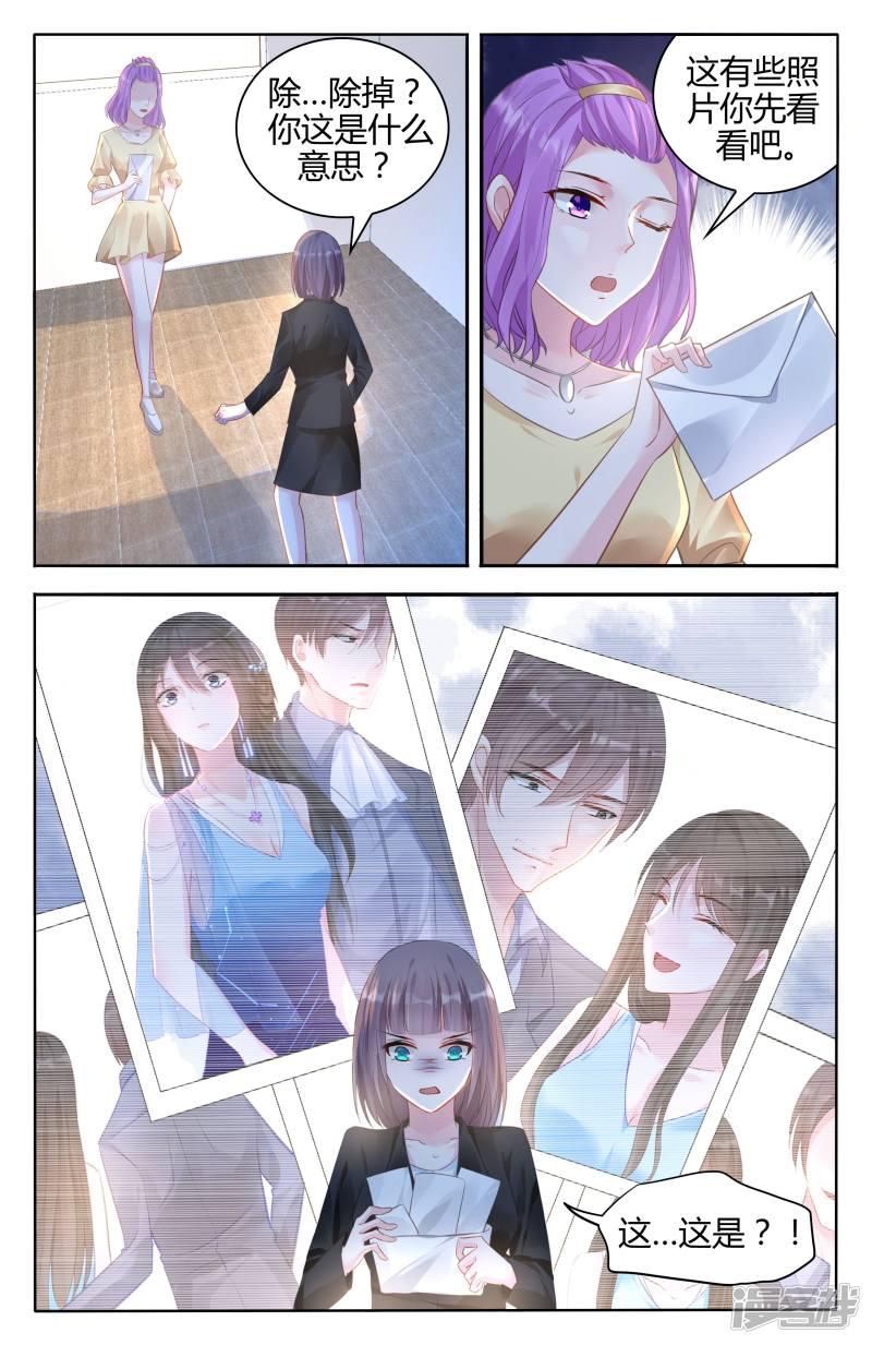 第101话-第101话